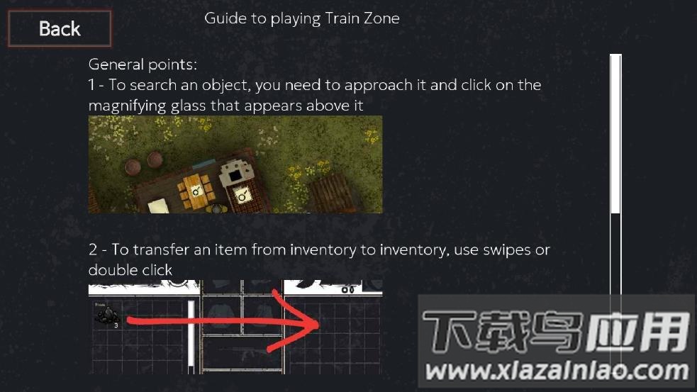 火车区游戏截图1