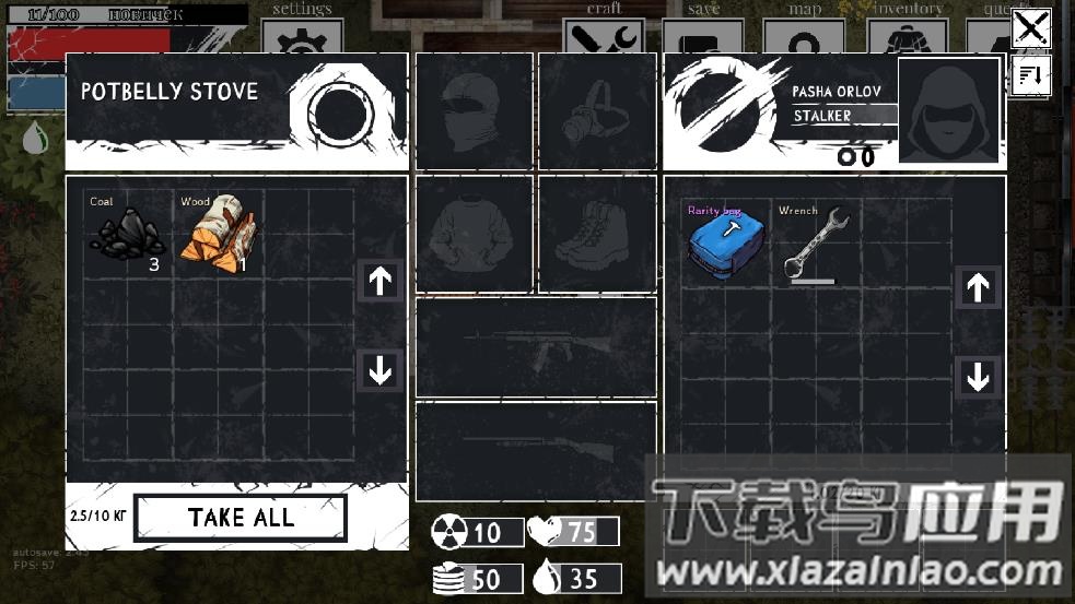 火车区游戏截图4