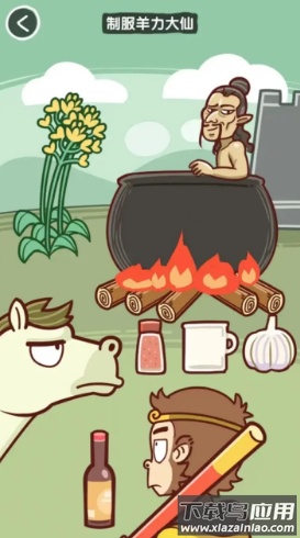 抖个腿子手游最新版截图3