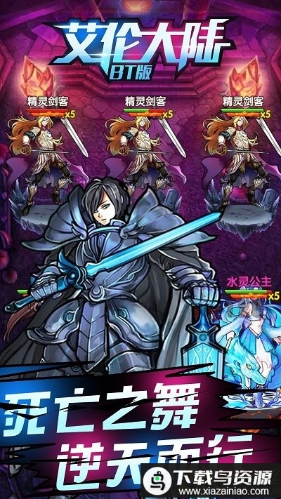 艾伦大陆bt版最新版截图2