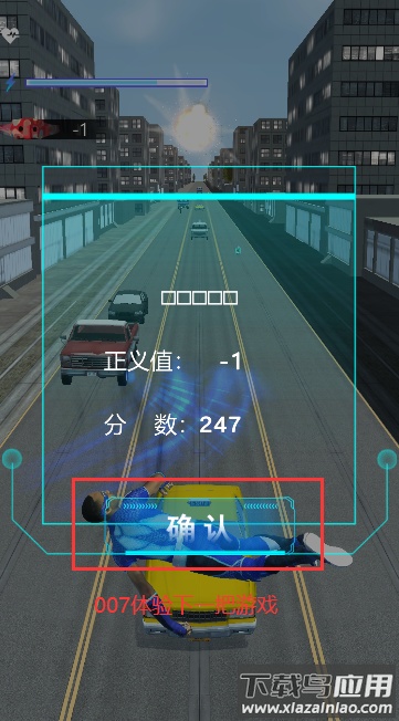 火车头酷跑(Huochetoukupao)最新版截图1