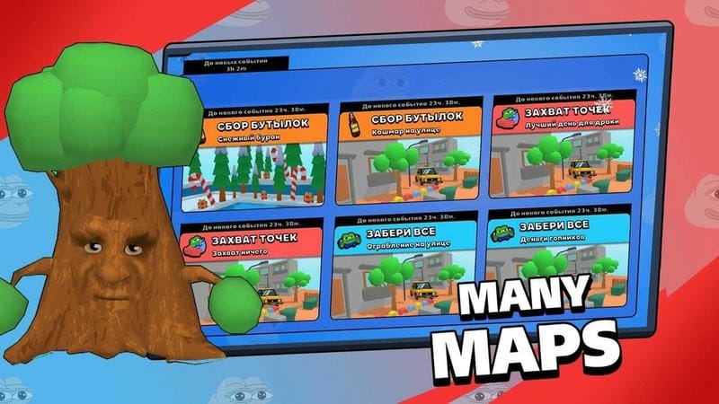 斗殴派对最新破解版(Brawl Memes)最新版截图1