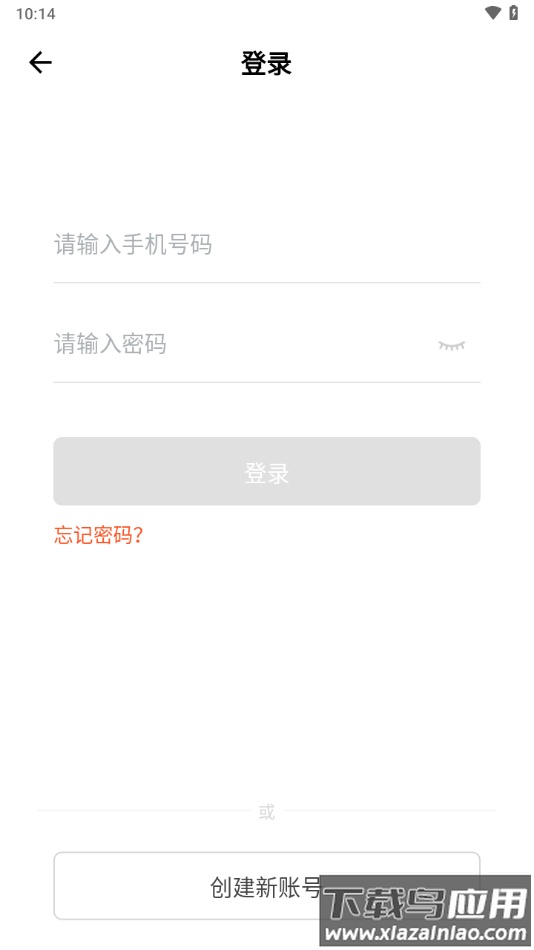 迈金助手app下载截图1