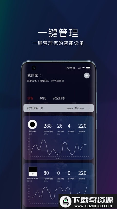 玛德克最新版最新版截图1