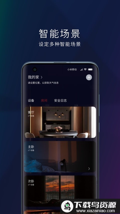 玛德克最新版最新版截图2