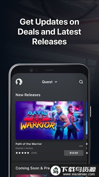oculus商店app(Meta Quest)截图3