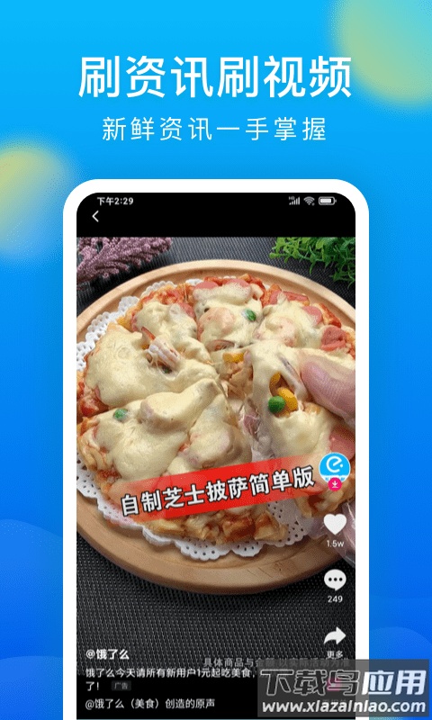 微米浏览器免费下载安装2024最新版截图1