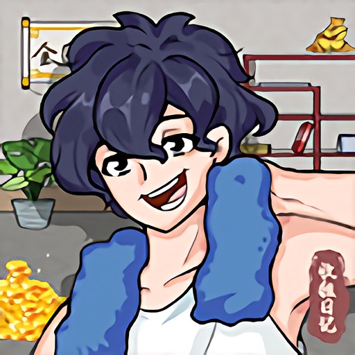 赘婿的逆袭内置菜单