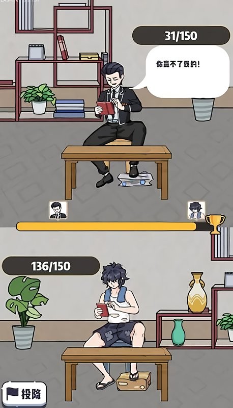 赘婿的逆袭内置菜单最新版截图1