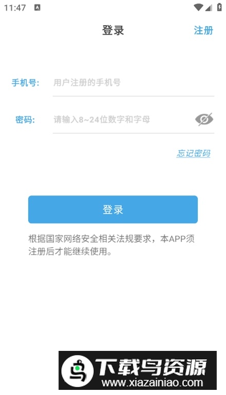 CamHipro官方版截图1