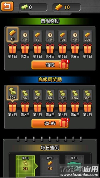 百万僵尸大战中文版(IdleZombies)截图