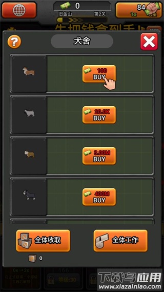 百万僵尸大战中文版(IdleZombies)截图