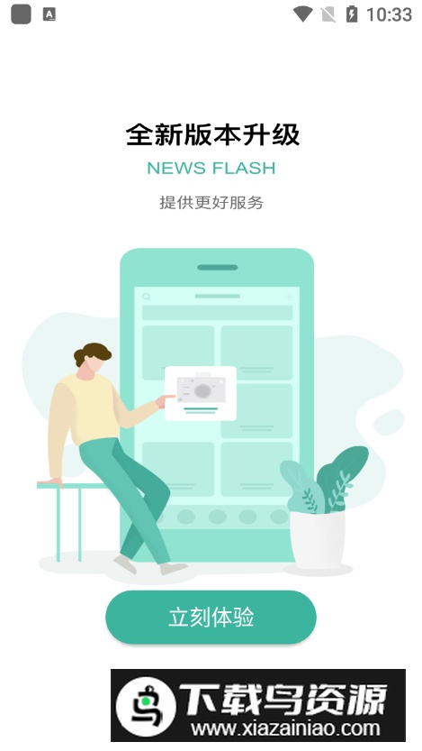 宇起小宇智能门锁app最新版最新版截图3