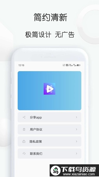 短视频提取大师app最新版截图2