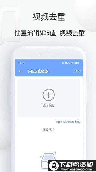 短视频提取大师app最新版截图3