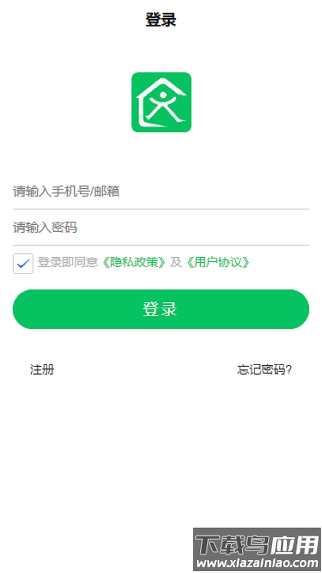 达管家app下载最新版截图1