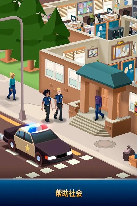 放置警局大亨最新免广告(Idle Police Tycoon)最新版截图2