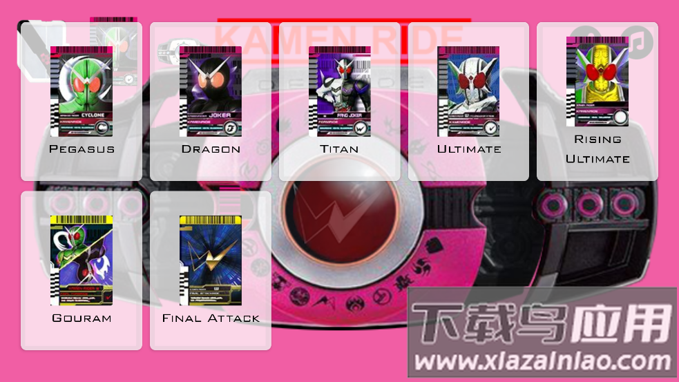 铠甲勇士模拟器SIM