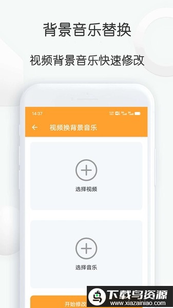 短视频搬运大师自动剪辑app最新版截图2