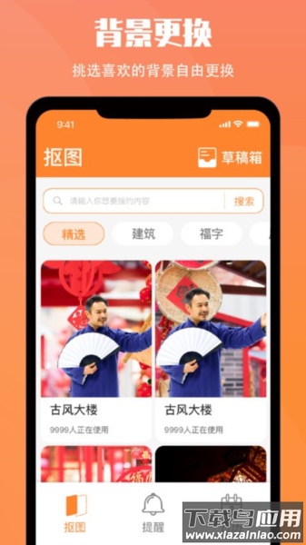 黄历大字版app最新版(小历)最新版截图1