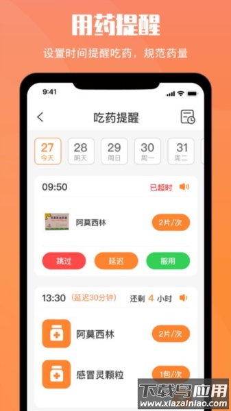 黄历大字版app最新版(小历)最新版截图3