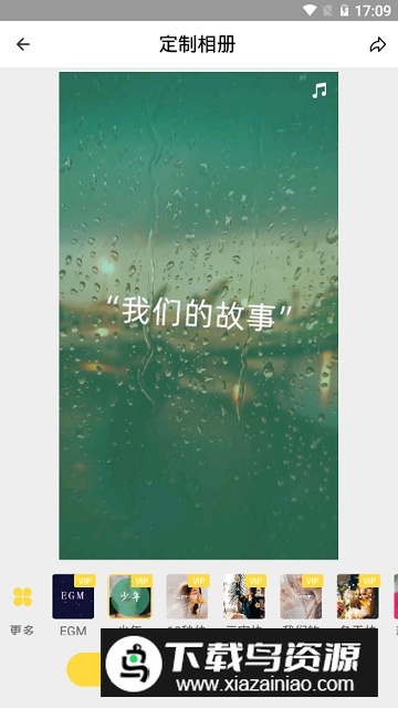 vivo全局透明壁纸提取版下载截图5