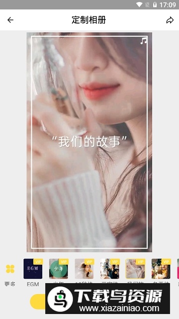 vivo全局透明壁纸提取版下载截图6