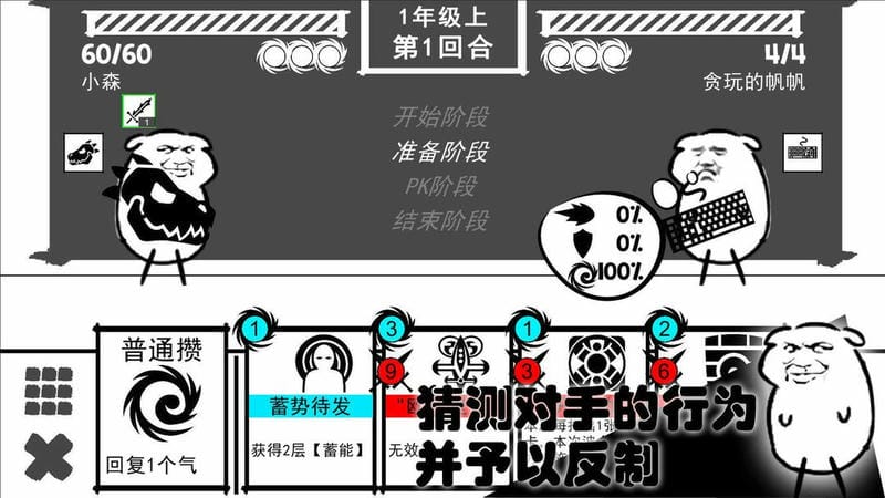 波波攒小学免广告无限金币最新版截图2