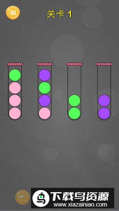 彩色弹跳球游戏最新版截图2