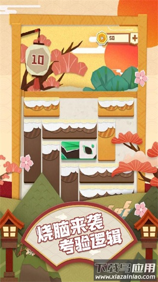 梦纸的谜境游戏最新版截图2