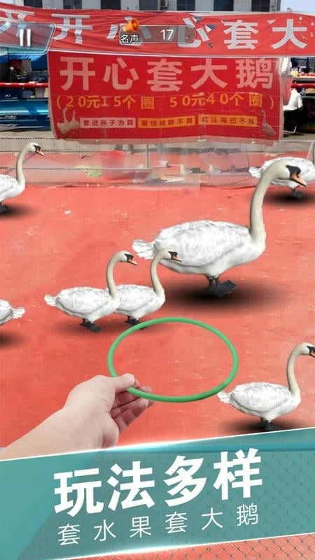 套圈盘老板无限金币免广告截图2