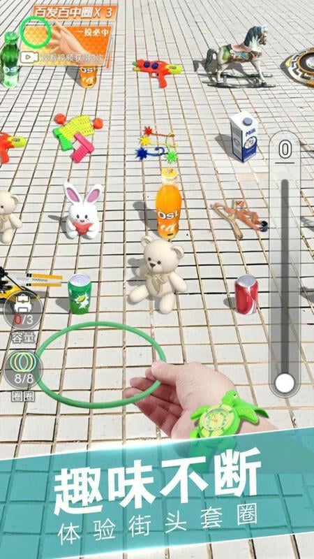 套圈盘老板无限金币免广告截图3