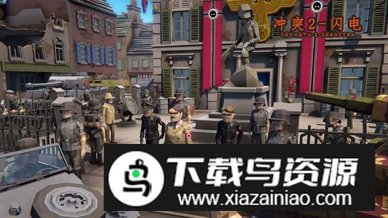 冲突2闪电手游最新版截图1