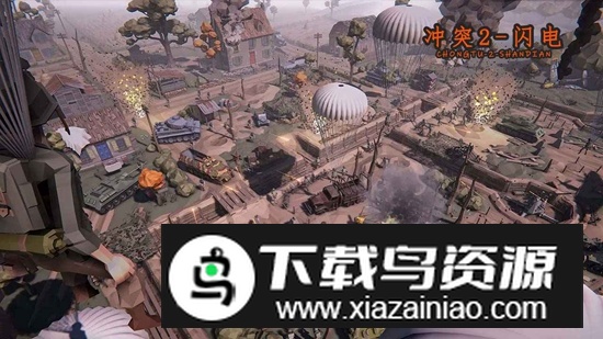 冲突2闪电手游最新版截图2