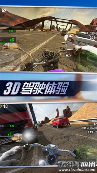 真实摩托锦标赛九游版截图2