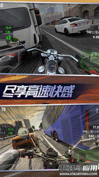 真实摩托锦标赛九游版截图3