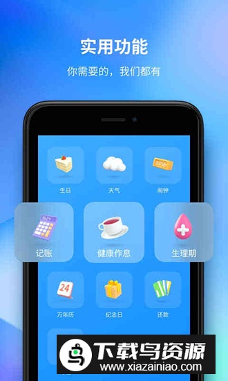 时光序app官方手机版截图1