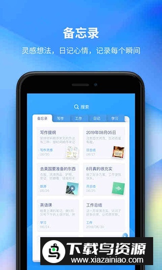 时光序app官方手机版截图3