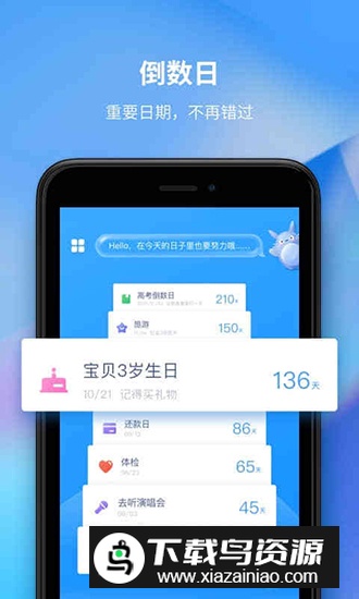 时光序app官方手机版截图4
