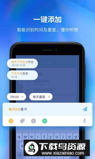 时光序app官方手机版截图5