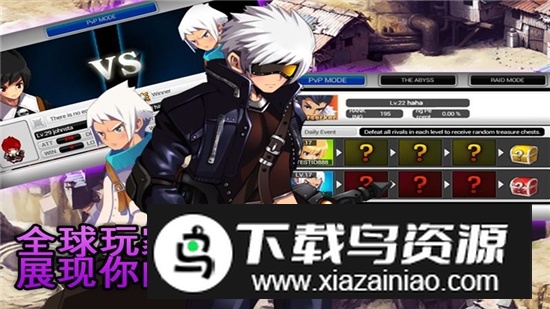 泽诺尼亚5谷歌市场版官方正版截图2