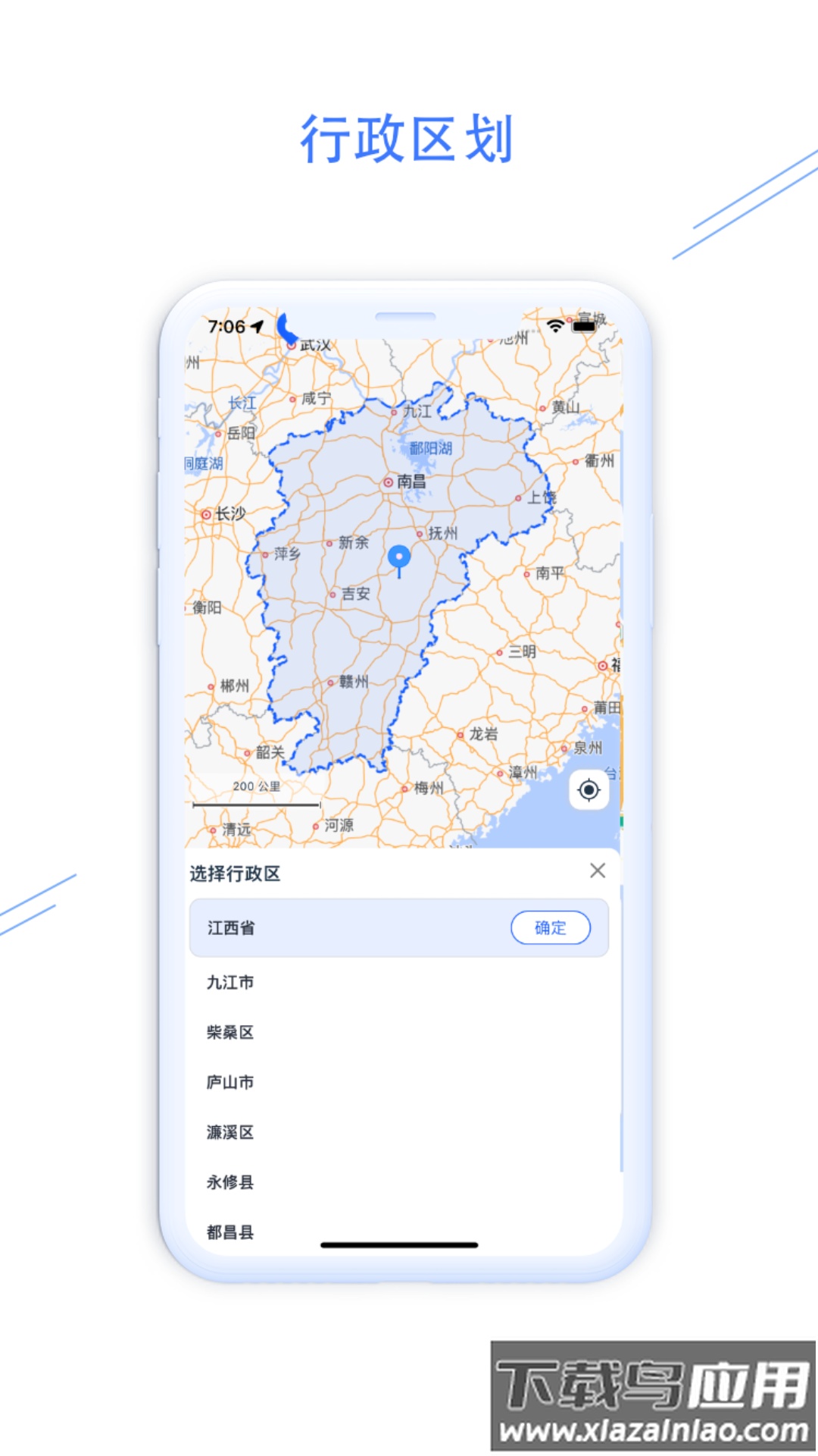 钉图易app下载最新版截图1