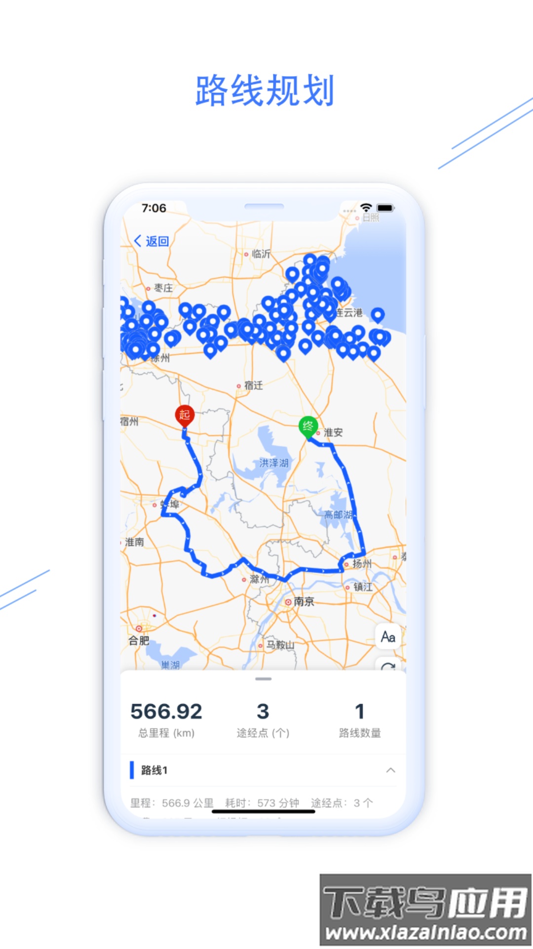 钉图易app下载最新版截图3