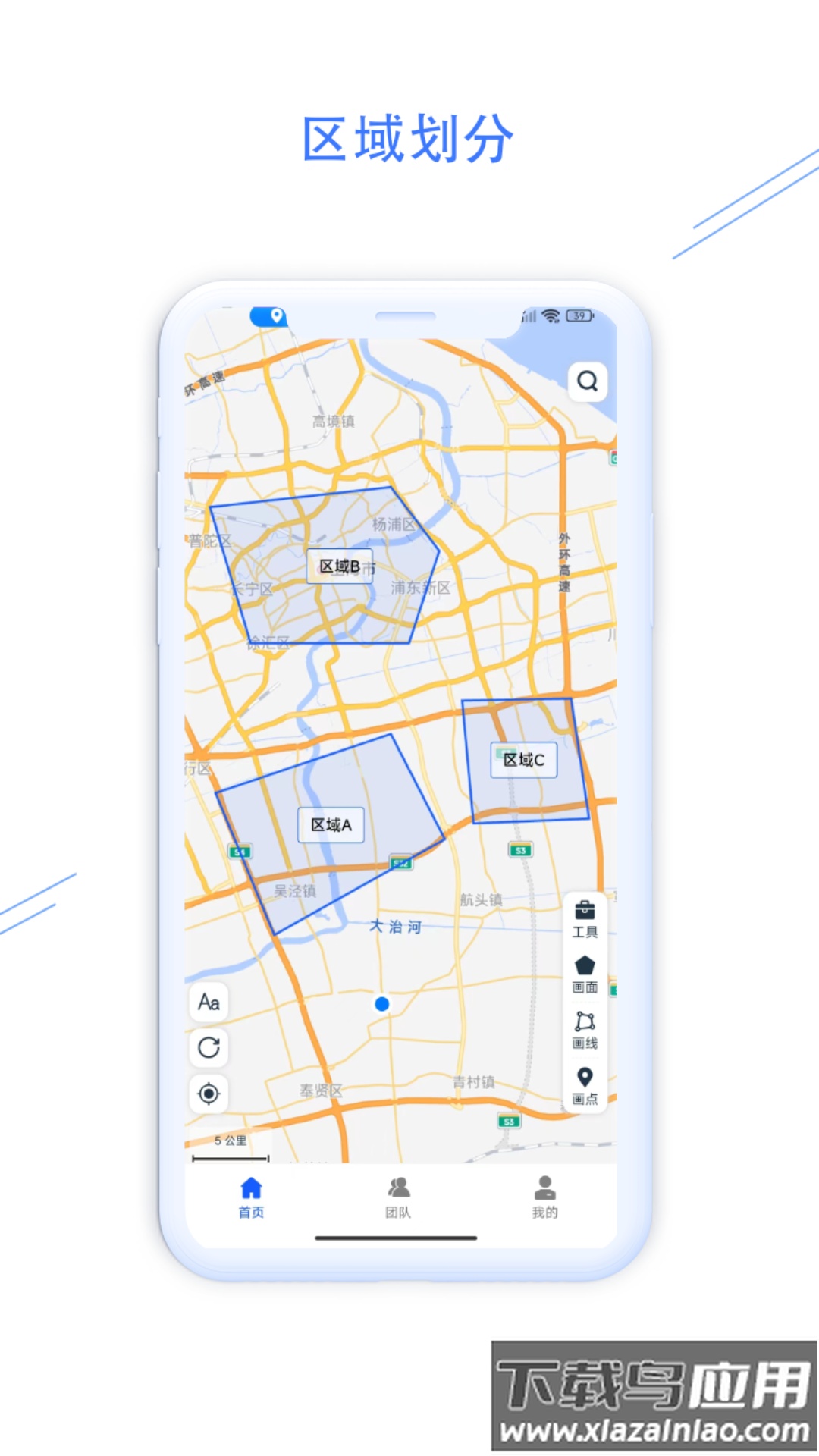 钉图易app下载最新版截图4
