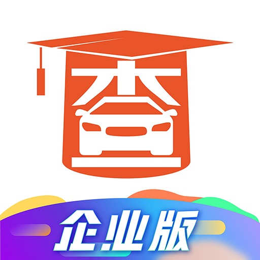 查博士企业版客户端