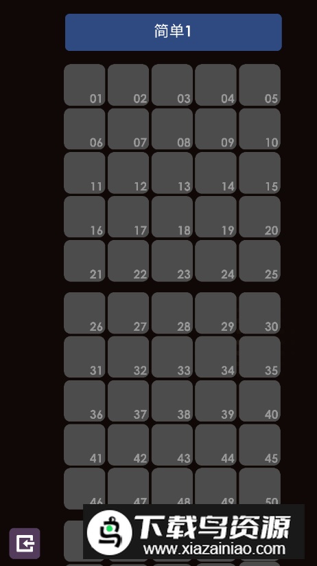 彩独2游戏最新版截图3