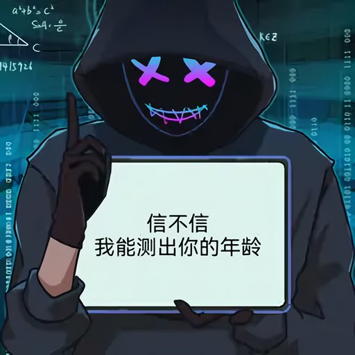 神奇的文字免广告版