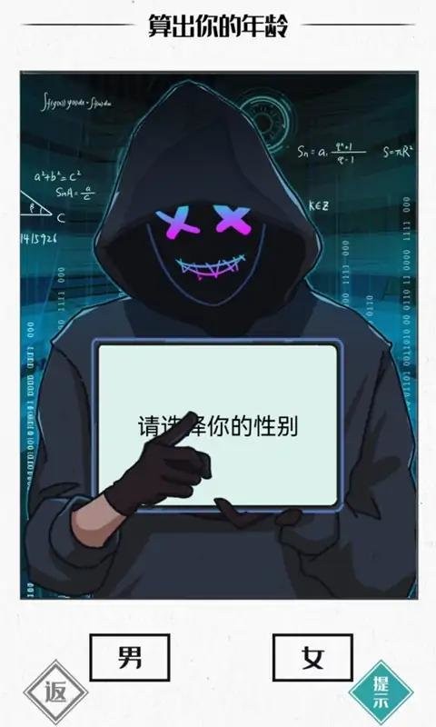 神奇的文字免广告版截图2