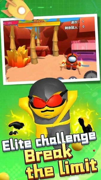 太空人联盟无限金币版最新版截图2