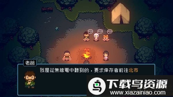 活尸战棋无敌版最新版截图2